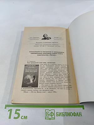 Массаж традиционный и нетрадиционный
