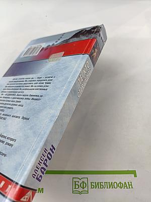 Те, кто старше нас