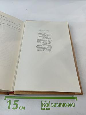 Собрание сочинений. Том 2: Стихотворения, поэмы