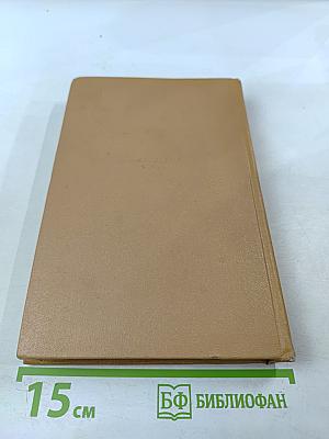 Собрание сочинений. Том 2: Стихотворения, поэмы