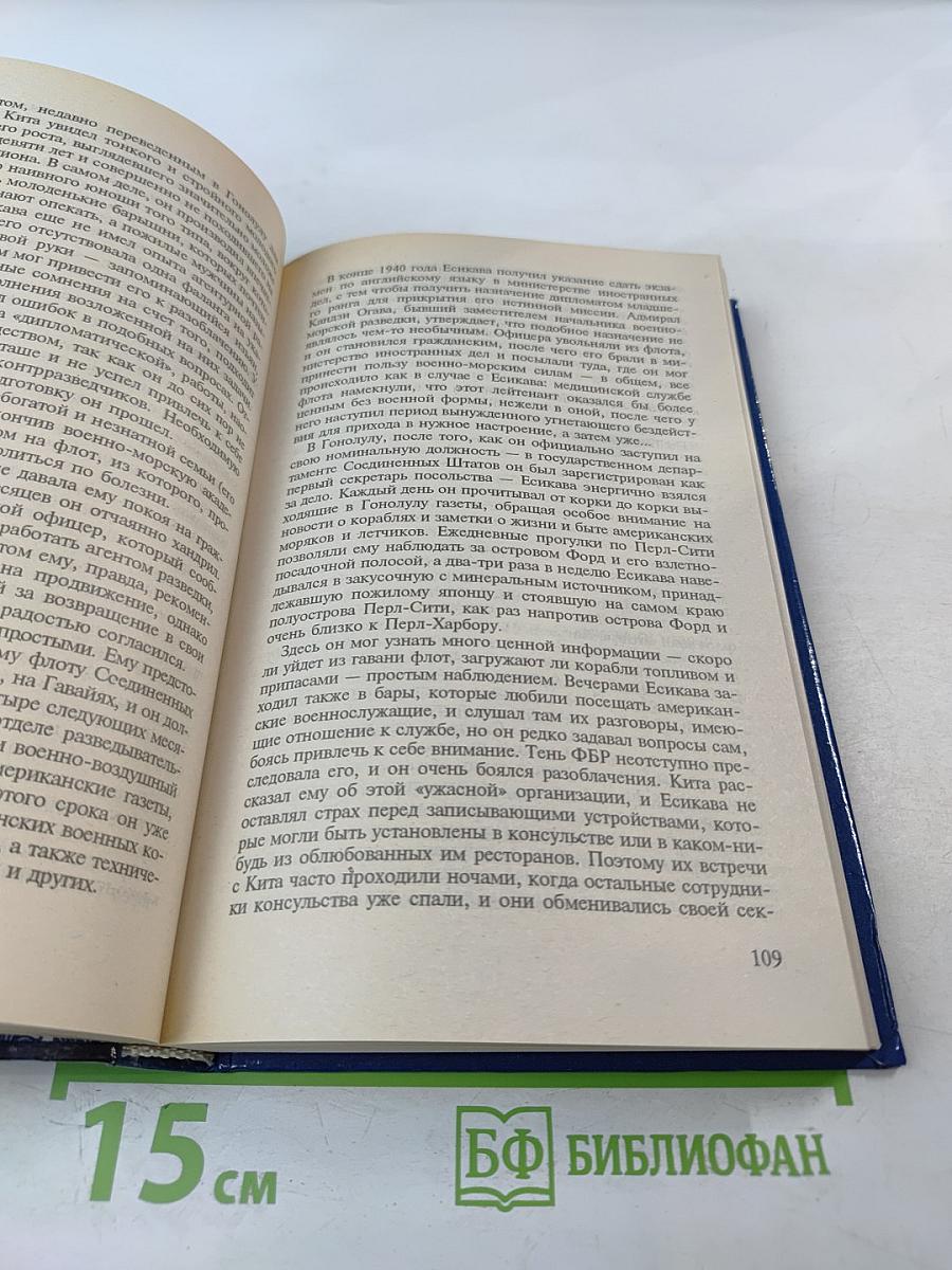 Тайны тысячелетий