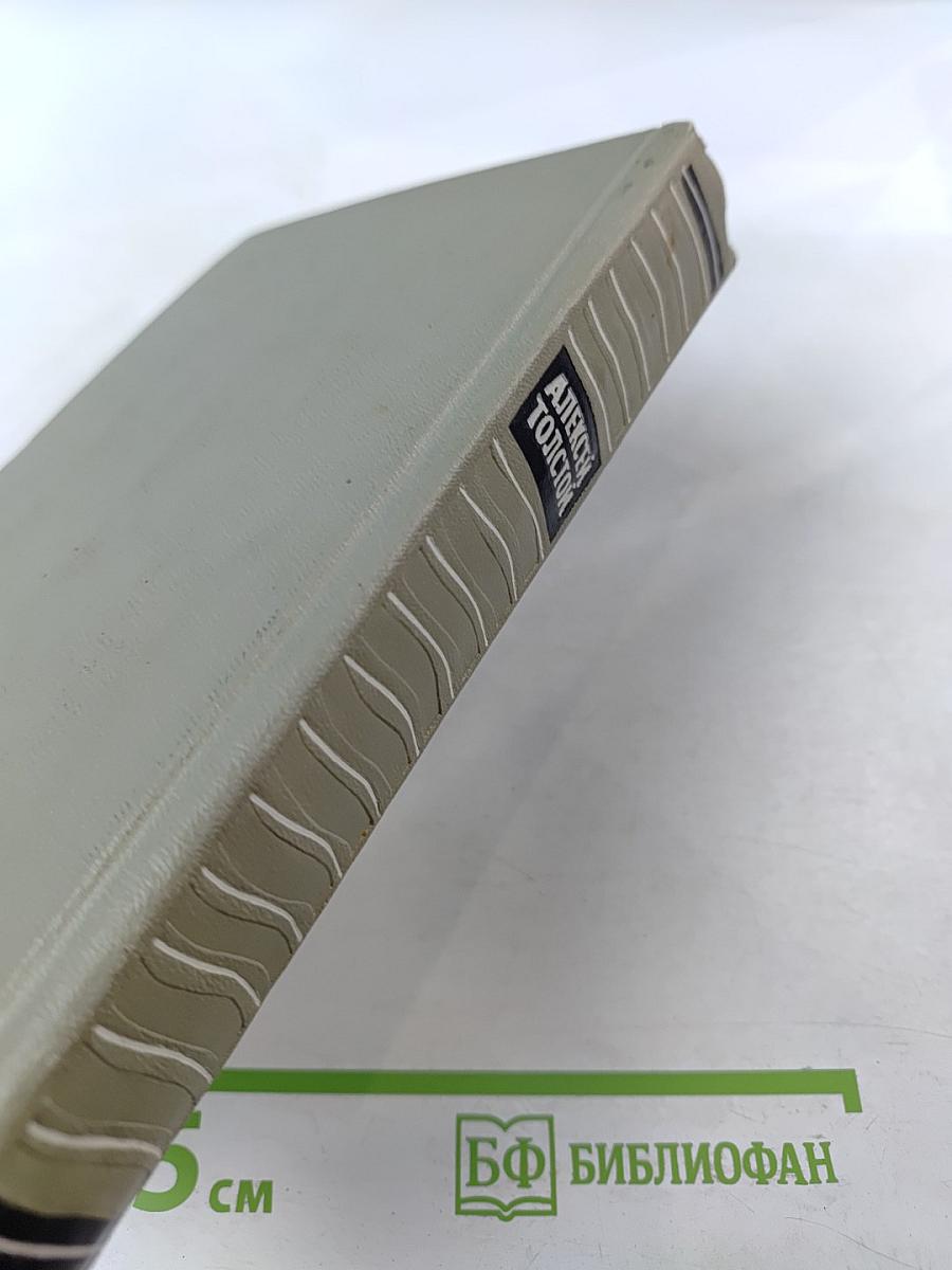 Избранные произведения. Том 2