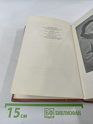 Избранные произведения. Том первый. Стихотворения. Поэмы