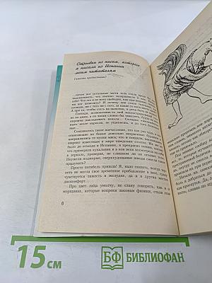Голубая целительница глина