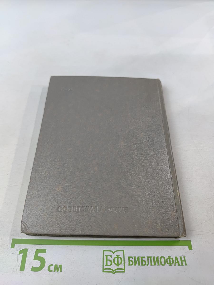 Стихотворения