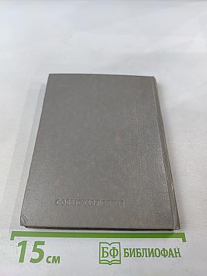 Стихотворения