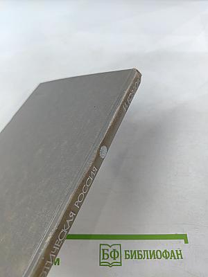 Стихотворения