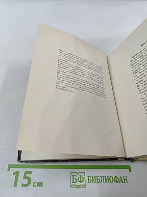 100 туристских маршрутов по Горному Ставрополью