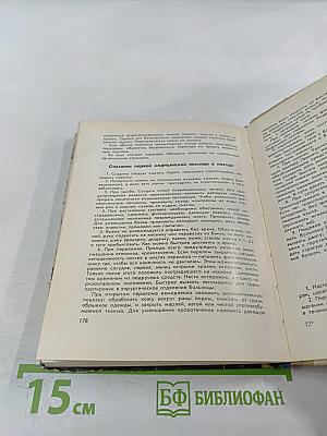 100 туристских маршрутов по Горному Ставрополью