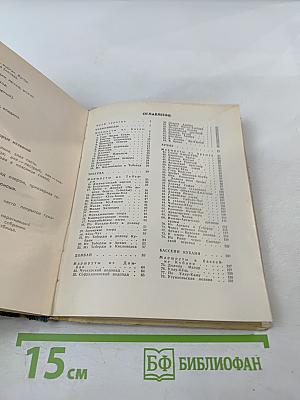 100 туристских маршрутов по Горному Ставрополью