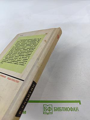 100 туристских маршрутов по Горному Ставрополью