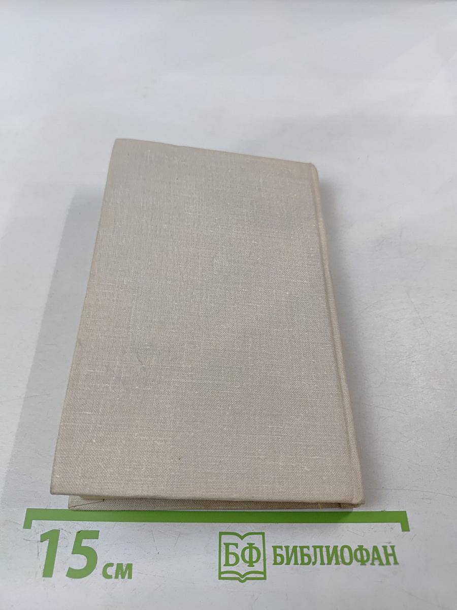 Медальон. Стихи, поэмы