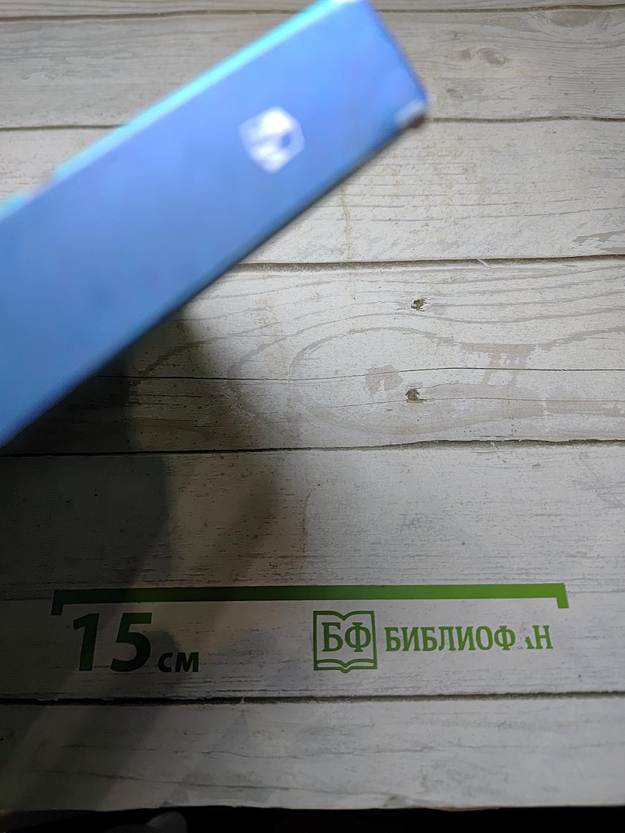 Алгебра 9 класс