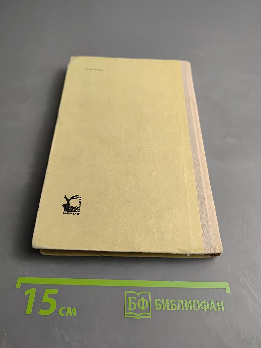 Путешествие из Петербурга в Москву