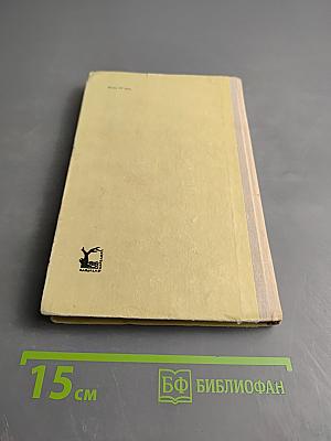 Путешествие из Петербурга в Москву