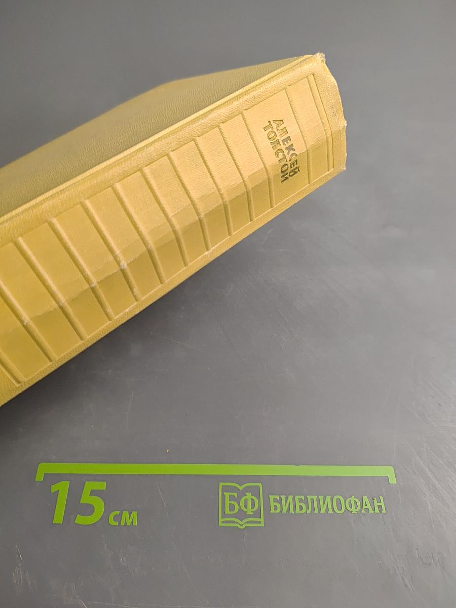 Собрание сочинений. Том второй. Повести и рассказы 1912-1916