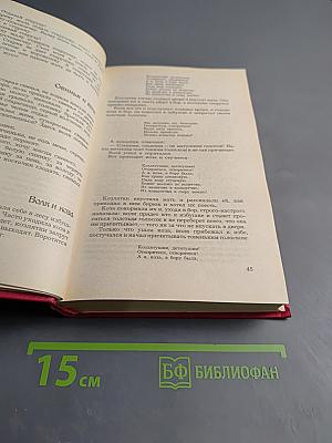 Народные русские сказки