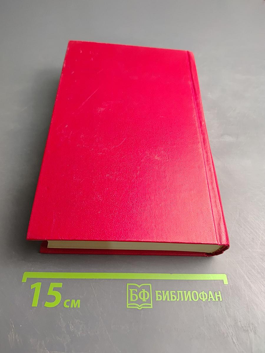 Народные русские сказки