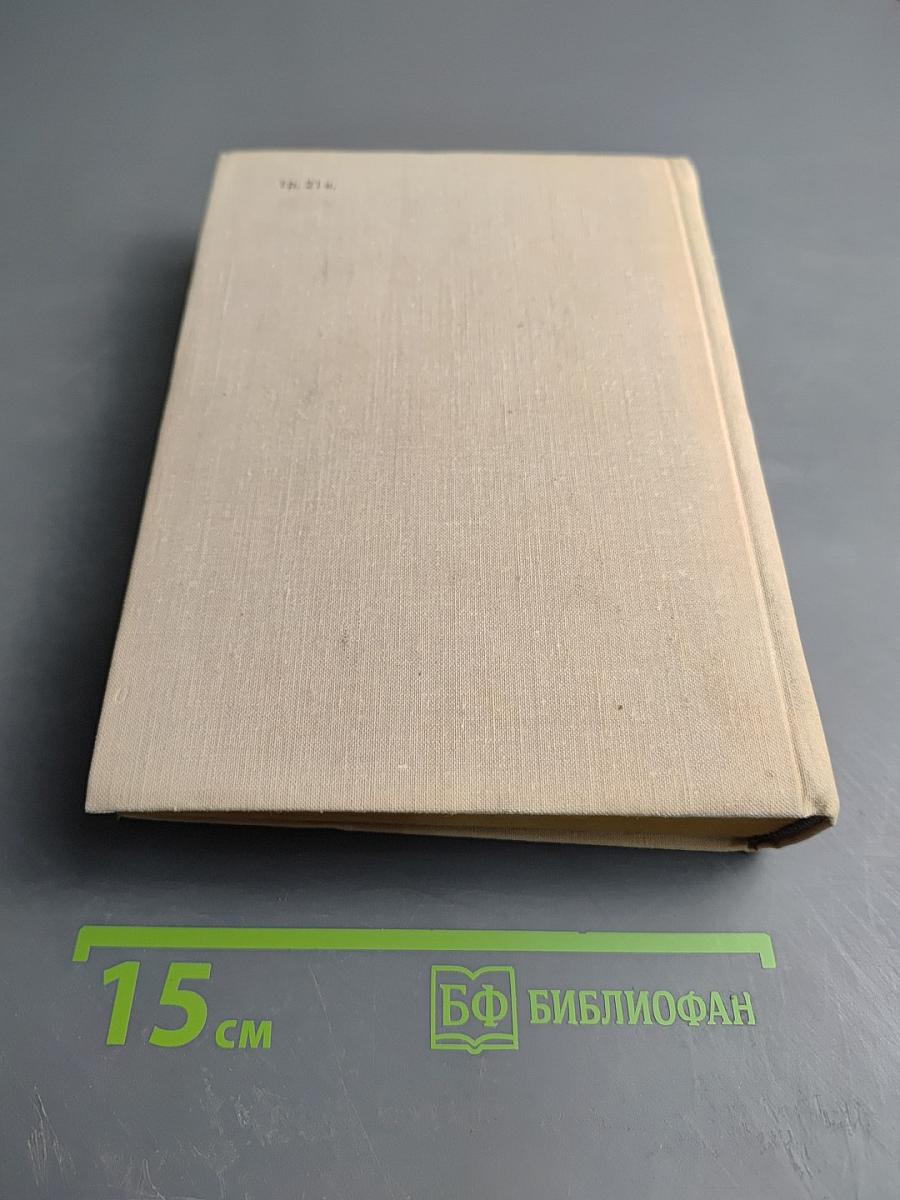 Детство. В людях. Мои университеты