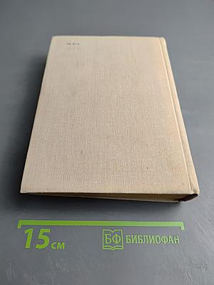 Детство. В людях. Мои университеты