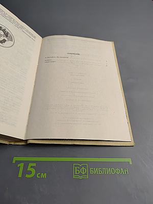 Павел I. Александр I