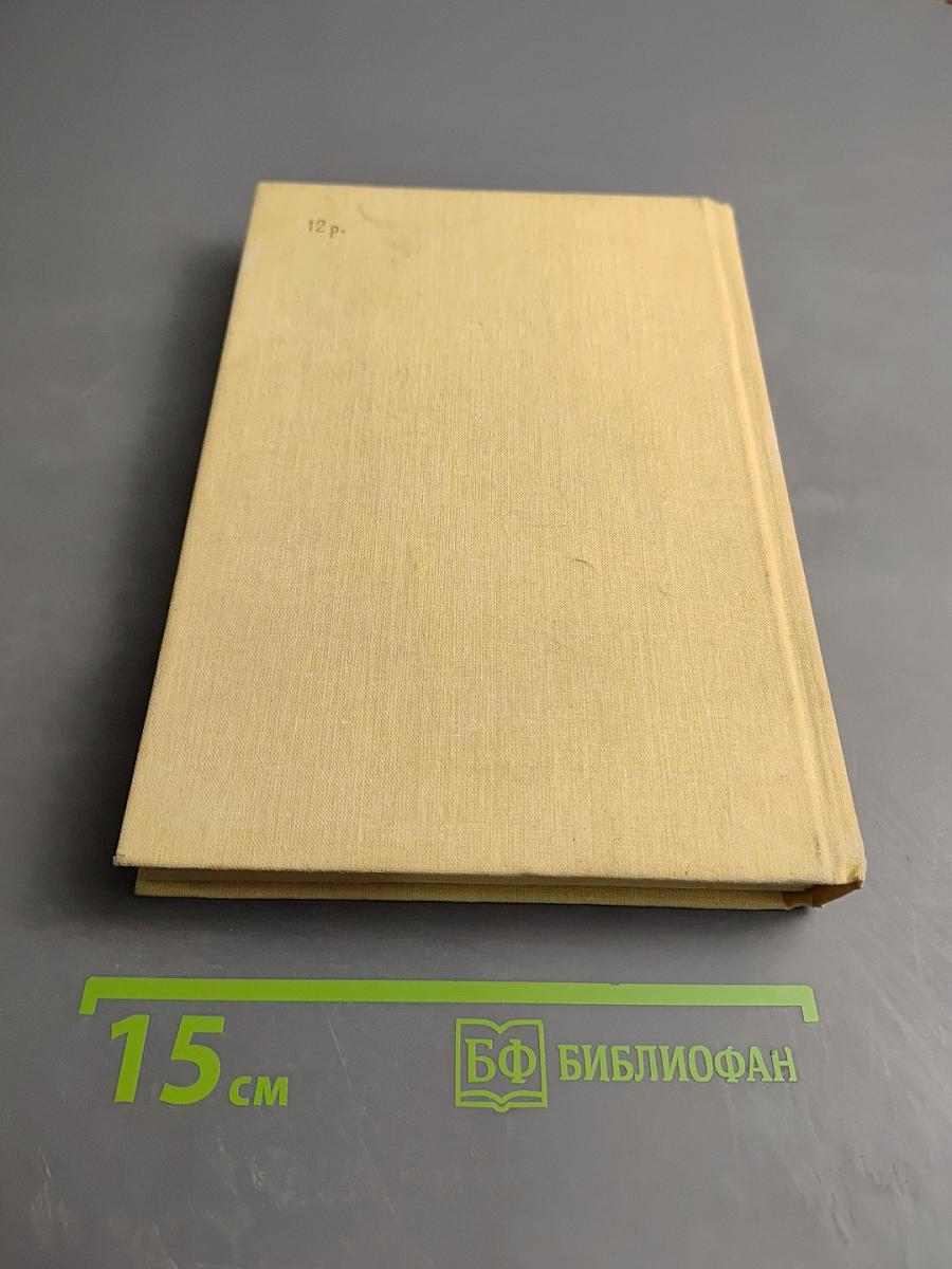 Павел I. Александр I