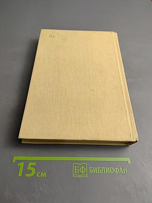 Павел I. Александр I