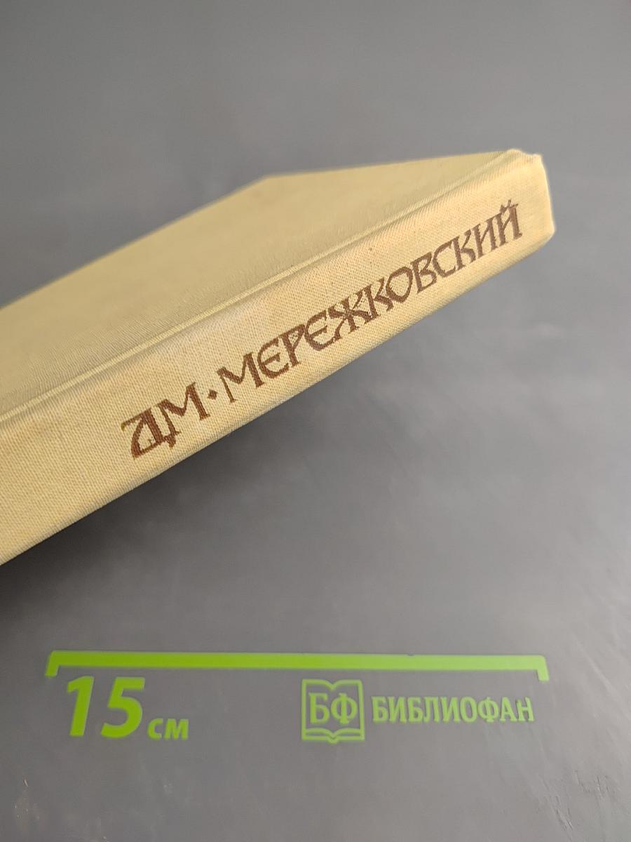 Павел I. Александр I