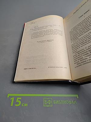 Мертвецы не тоскуют по золоту