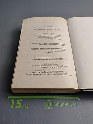 Мертвецы не тоскуют по золоту