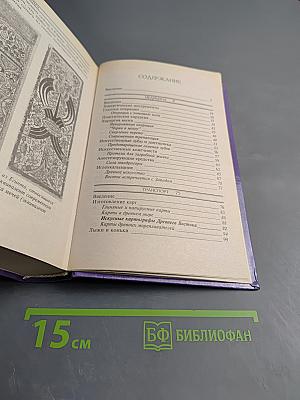 Древние изобретения