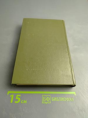 Повести. Рассказы