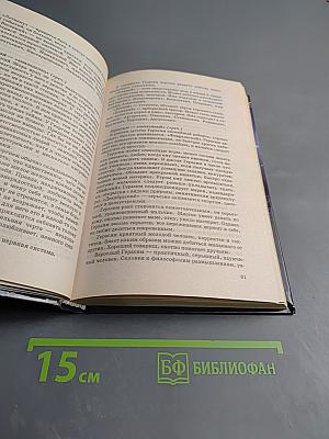 Как правильно назвать ребенка