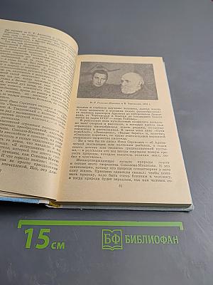 Наша охота. Сборник V