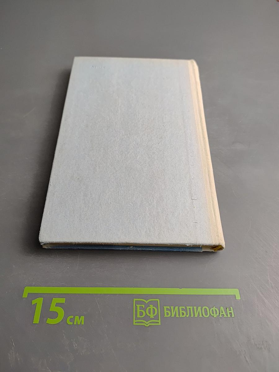 Наша охота. Сборник V