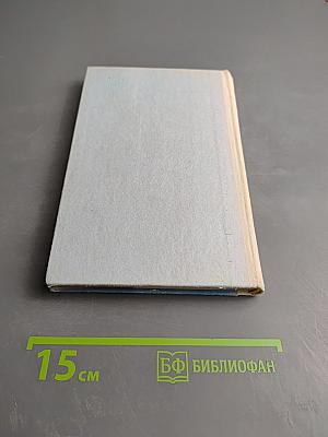 Наша охота. Сборник V