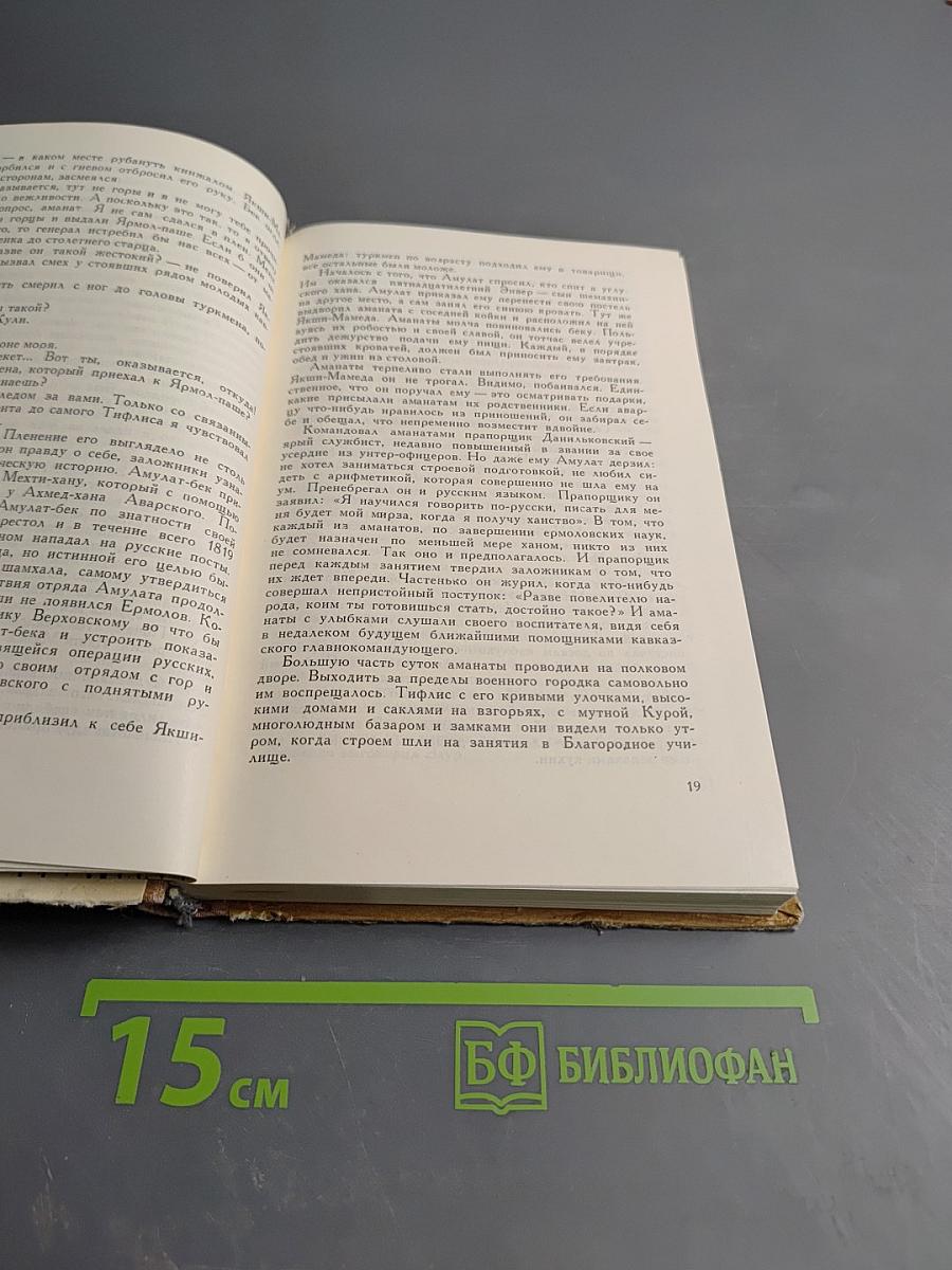 Море согласия