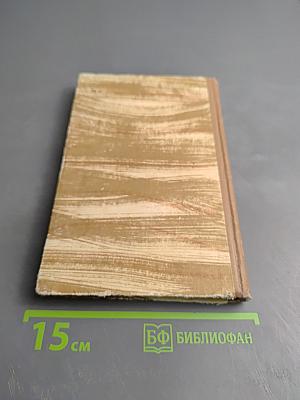 Море согласия