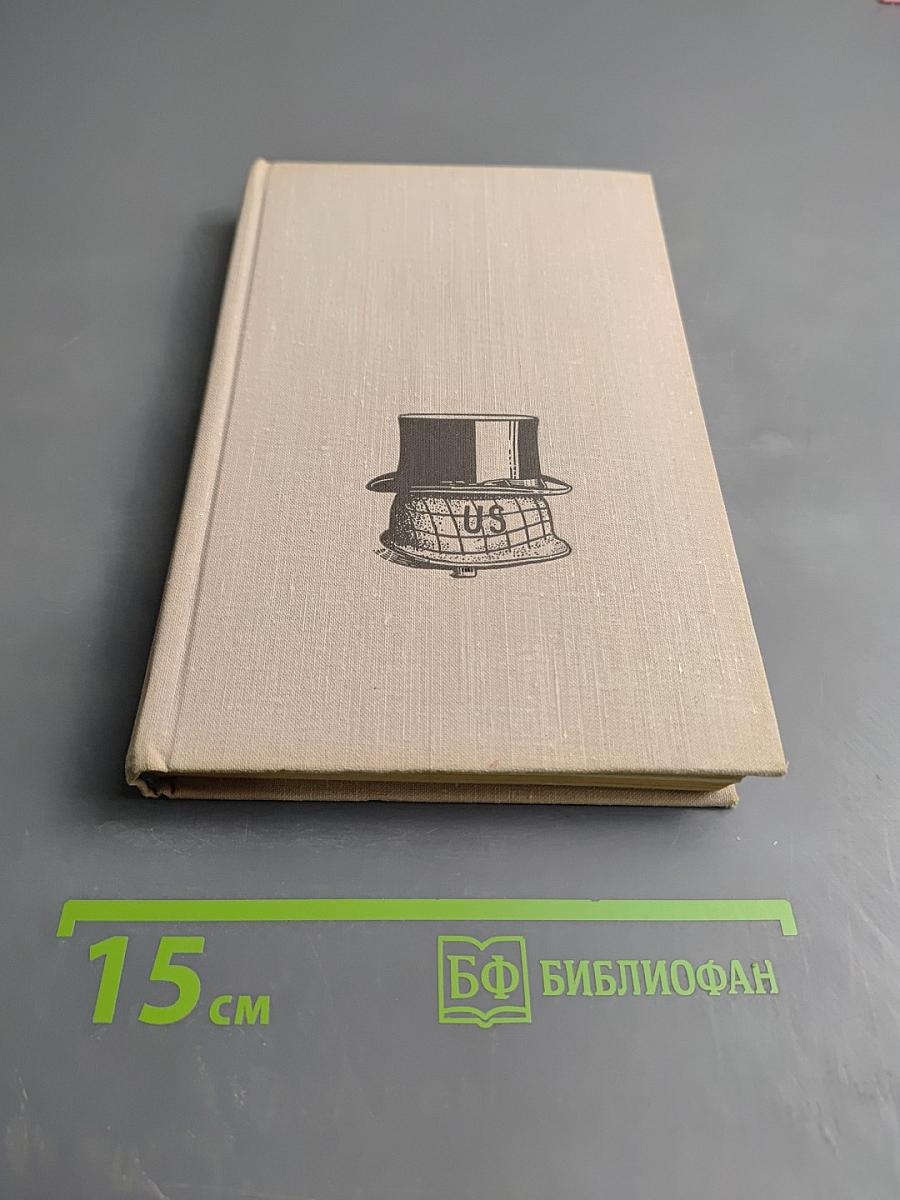 1036 дней президента Кеннеди