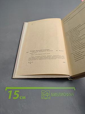 1036 дней президента Кеннеди