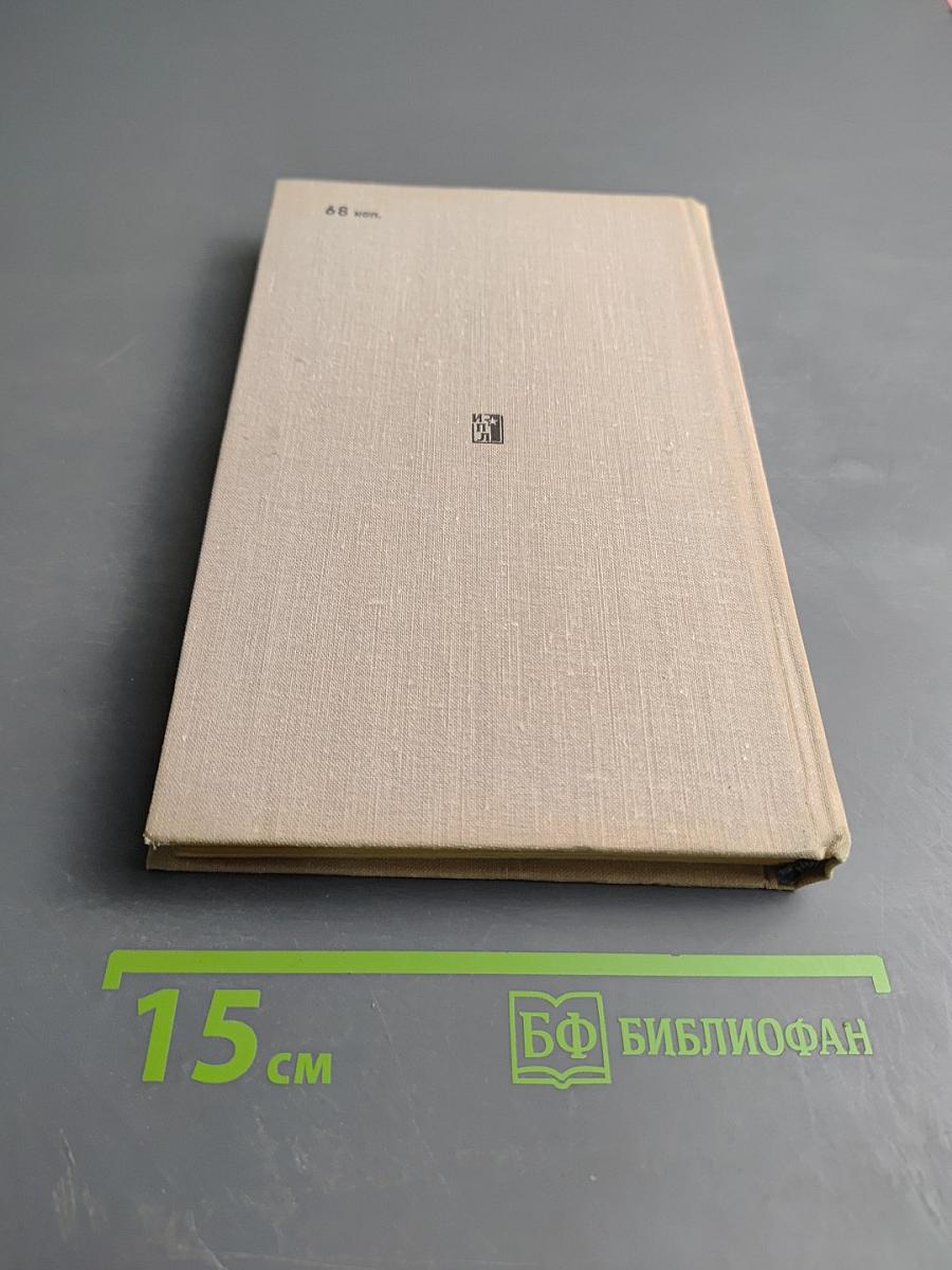 1036 дней президента Кеннеди