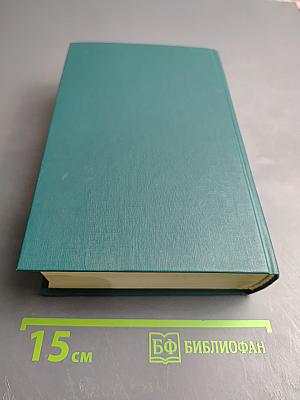 Чтения и рассказы по истории России