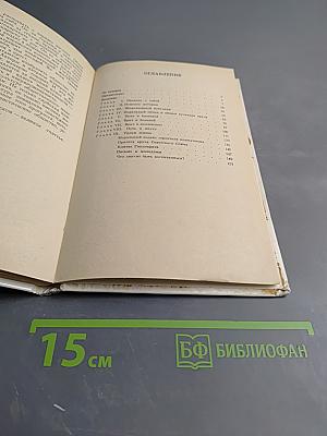 О самовоспитании врача