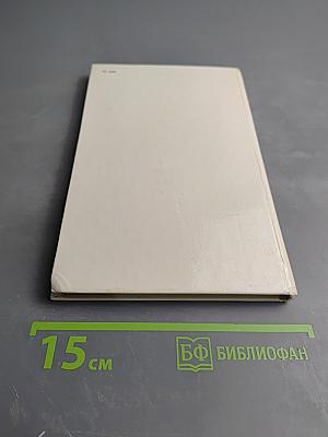 О самовоспитании врача