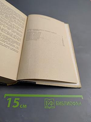 Легенда об Уленшпигеле и Ламме Гудзаке