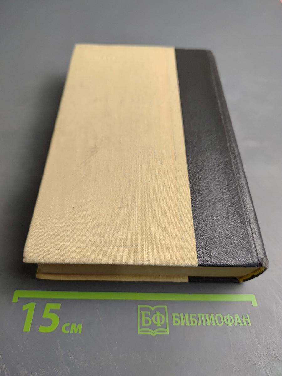 Легенда об Уленшпигеле и Ламме Гудзаке