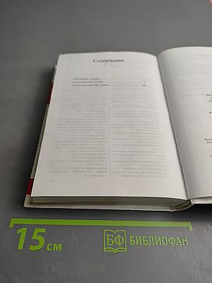 Англо-русский и русско-английский словарь ПК