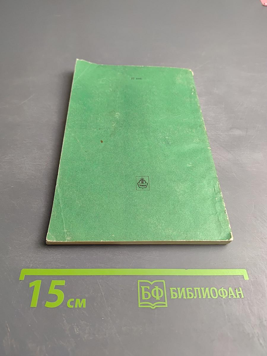 Овощные и бахчевые культуры в пленочных теплицах