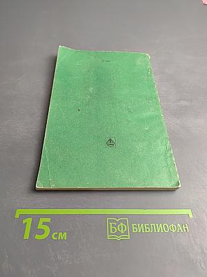 Овощные и бахчевые культуры в пленочных теплицах