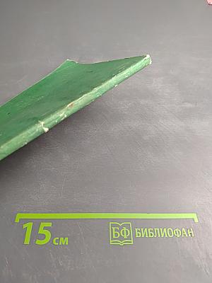 Овощные и бахчевые культуры в пленочных теплицах